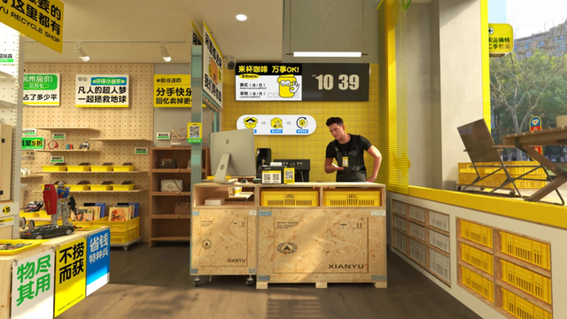 互联网最“稀缺”的平台,原来是闲鱼