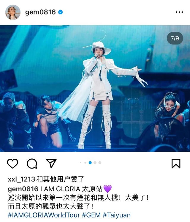 地方文旅与艺人合作共生，成旅游业新“粘合剂”？