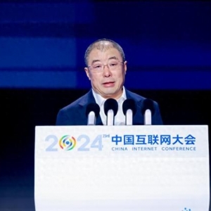 2024中国互联网大会｜齐向东：人工智能新时代面临三大安全威胁