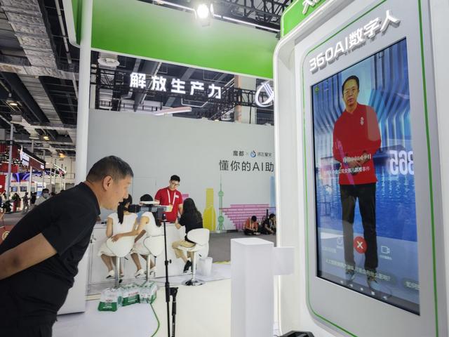 2024世界人工智能大会：“十八金刚”、虚拟小镇和AI摊贩