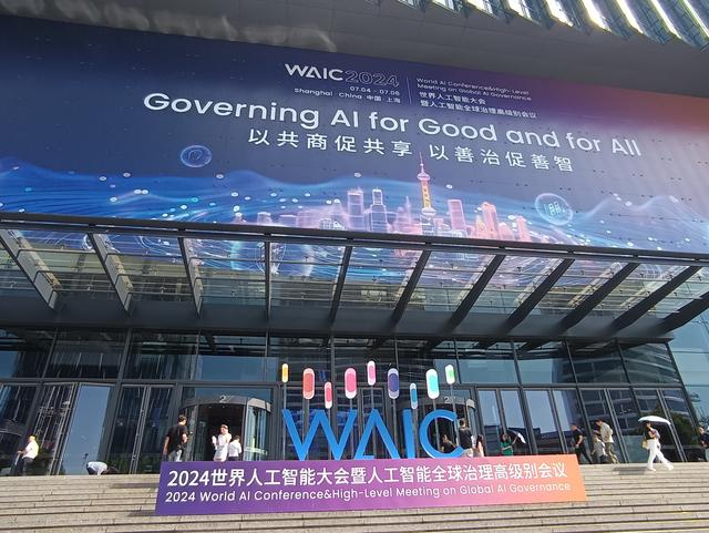 人工智能将向哪里“智能”？安全！丨南方产业观