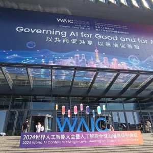 人工智能将向哪里“智能”？安全！丨南方产业观