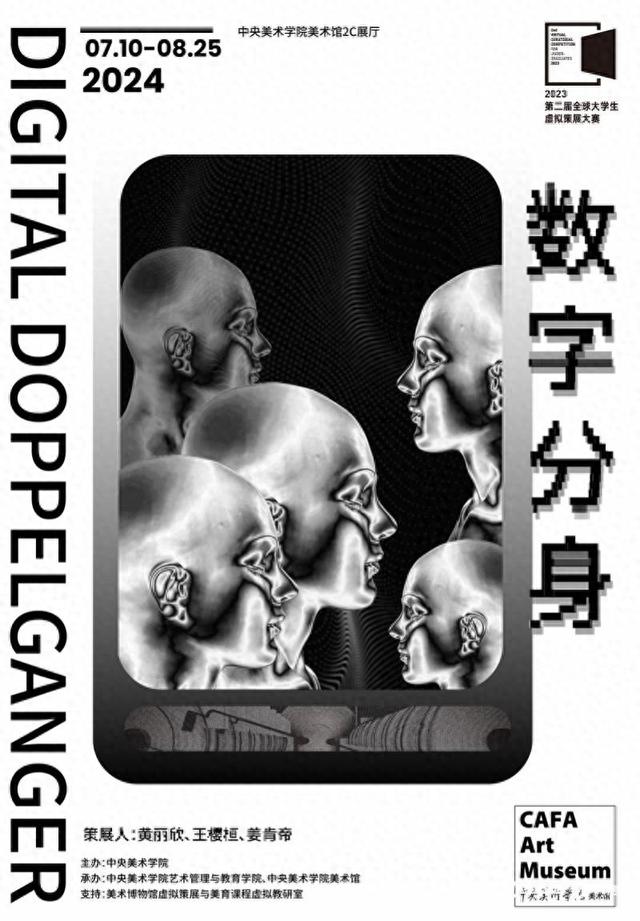 人工智能时代，什么定义了人类自身？这个展览带你寻找答案