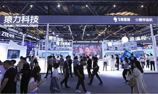 半年积累用户超200万，教育行业正在被AI重写|新榜观察