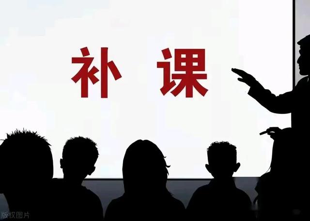 家长怒斥:教育就等于补课吗？孩子们都顶不住了！