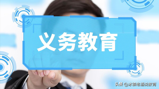教育的本质是什么？如果是筛选，99.9%的人都是失败者
