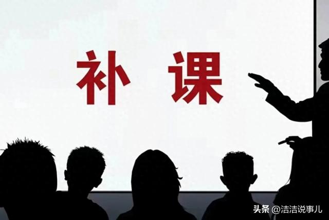 家长心声：中国式教育就是补课！教育到底怎么了？孩子们顶不住了