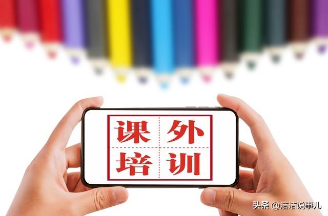 家长心声：中国式教育就是补课！教育到底怎么了？孩子们顶不住了