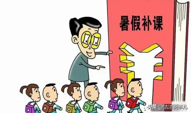 家长心声：中国式教育就是补课！教育到底怎么了？孩子们顶不住了