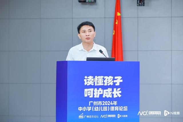 德育沙龙｜五育融合关爱孩子长大，回归教育的本真样貌