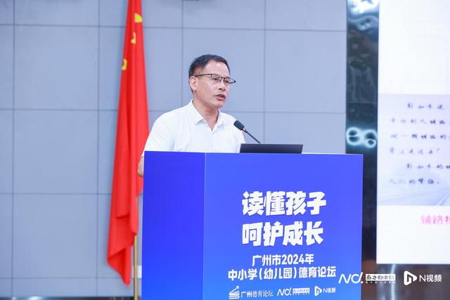 德育沙龙｜五育融合关爱孩子长大，回归教育的本真样貌