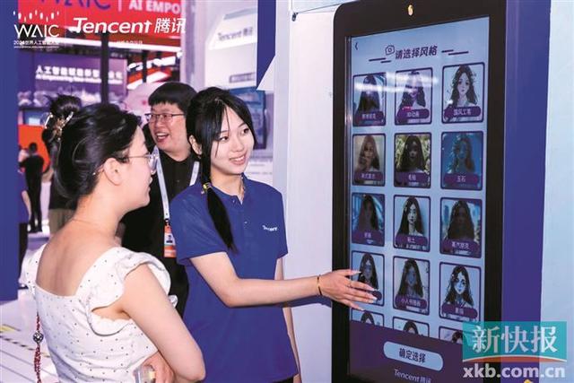 2024世界人工智能大会：从今天起，AI“脱虚向实”