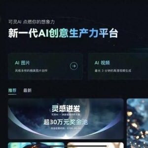 人工智能再发力，如何拥抱人工智能+新质生产力？