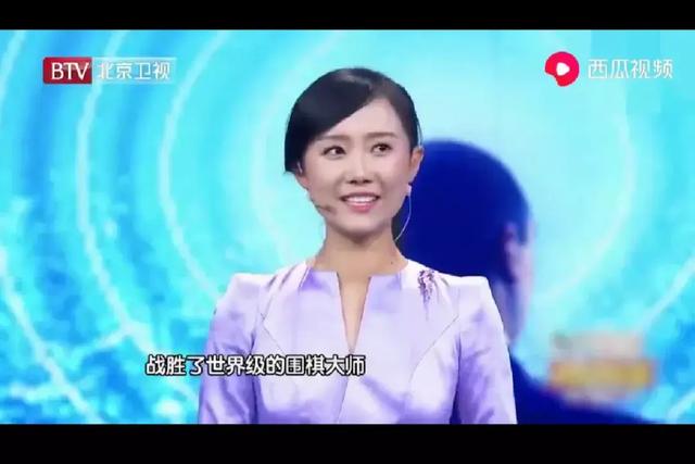 清华才女飙泪演讲揭露人工智能。资本只会收割你50年后只有两种人