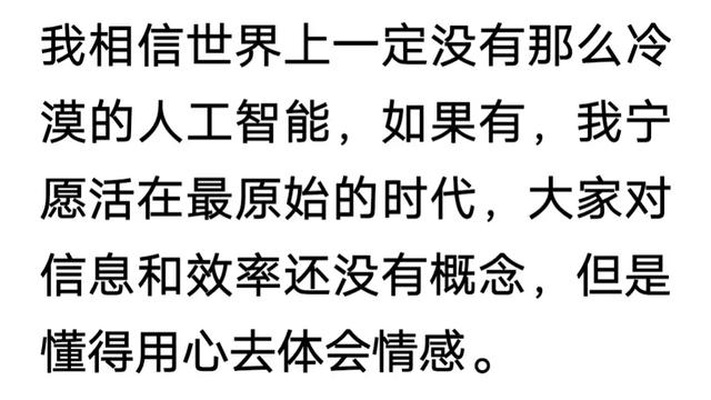 清华才女飙泪演讲揭露人工智能。资本只会收割你50年后只有两种人