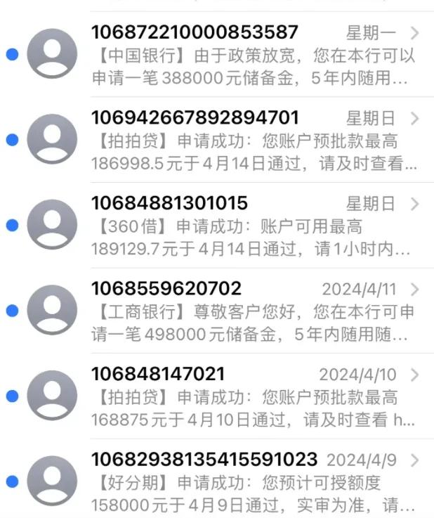 30万本金三年半滚到4553万，难怪互联网尽头是放贷……