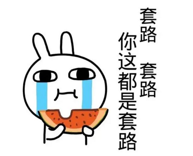 30万本金三年半滚到4553万，难怪互联网尽头是放贷……