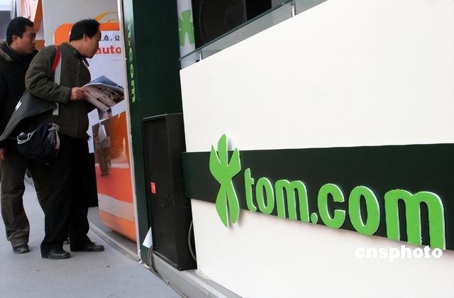 中国互联网大事记忆(2007年)