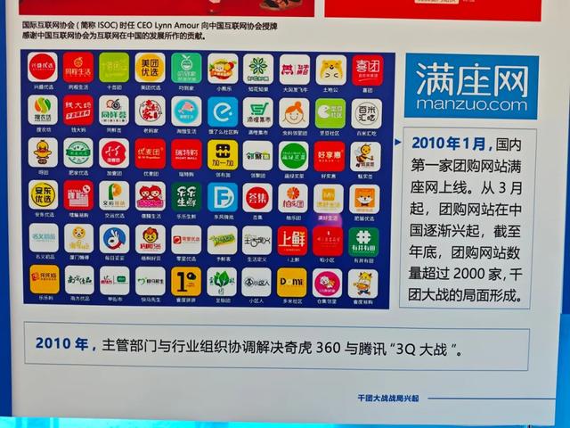 中国互联网30年：站在与人工智能大模型交汇的十字路口