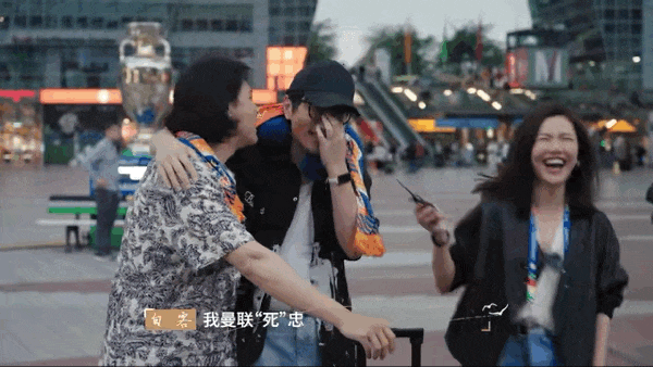 不播比赛的欧洲杯综艺，《欧罗巴的夏天》却给了球迷更多精彩