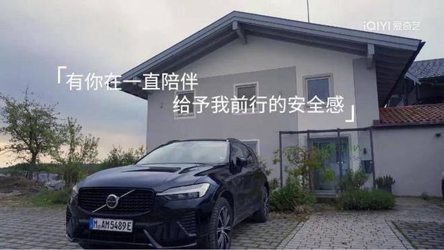 不播比赛的欧洲杯综艺，《欧罗巴的夏天》却给了球迷更多精彩