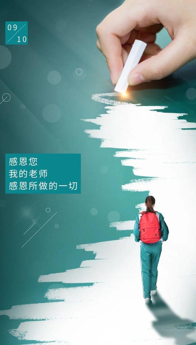 教育的实质是什么？