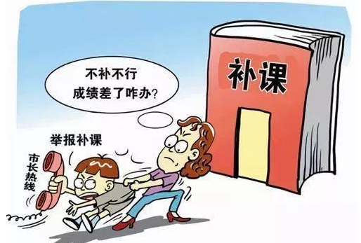 家长怒斥：中国式教育就是补课！教育到底怎么了？孩子们顶不住了