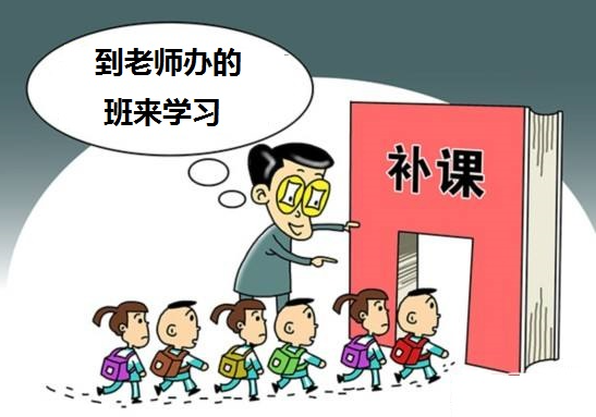 家长怒斥：中国式教育就是补课！教育到底怎么了？孩子们顶不住了