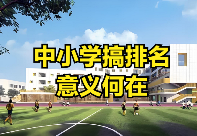 我们的教育面临一个巨大难题：过度卷学历和分数，就业都是大难题