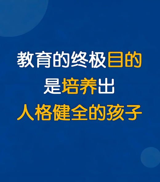 我们的教育面临一个巨大难题：过度卷学历和分数，就业都是大难题