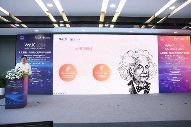 从玩具、工具到“同事”再到“AI爱因斯坦”，我们离通用人工智能有多远？