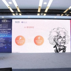 从玩具、工具到“同事”再到“AI爱因斯坦”，我们离通用人工智能有多远？