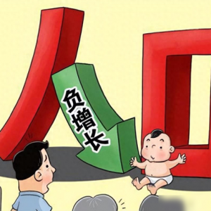 有高人预测：当人口数量下滑无法逆转时，教育行业将出现3大转变