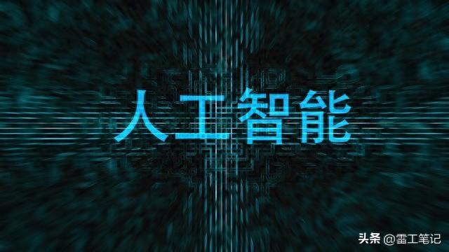 未来人工智能会取代哪些人？