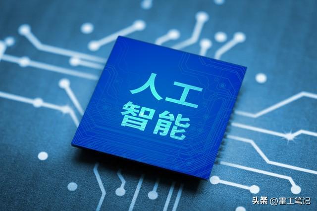 未来人工智能会取代哪些人？