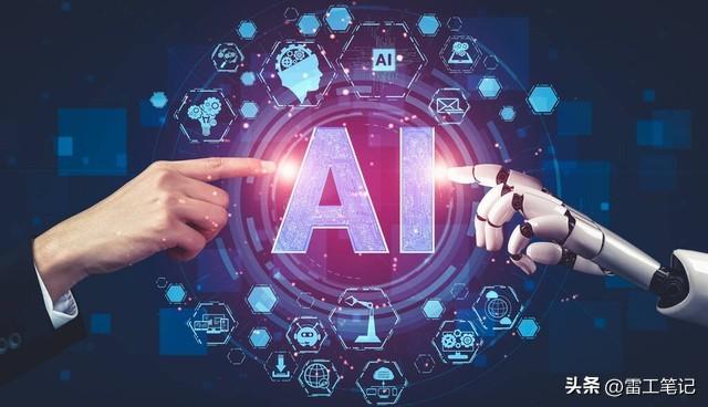 未来人工智能会取代哪些人？