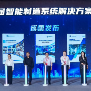 专家：人工智能赋能“产业大脑”，推动更多解决方案更好落地