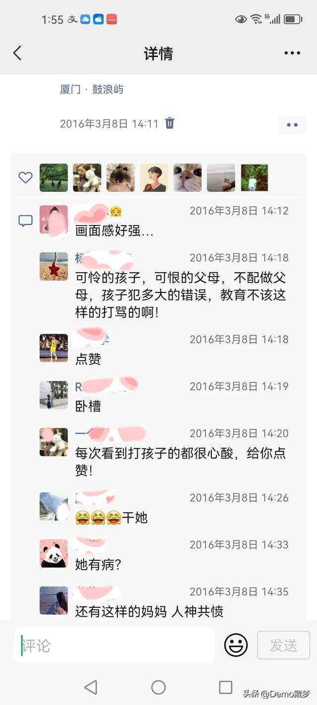 人工智能最多让你的孩子失业，有些亲生父母却能让孩子自杀