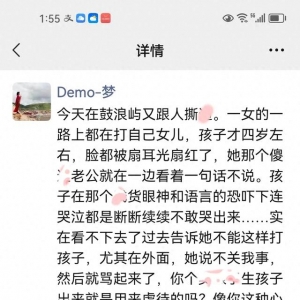 人工智能最多让你的孩子失业，有些亲生父母却能让孩子自杀