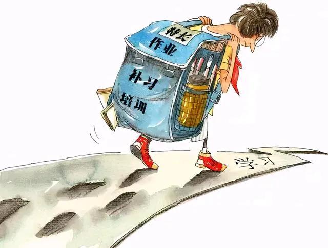 教育已经成为重大负担，不能让补课毁了孩子、堕落教师和害苦家长