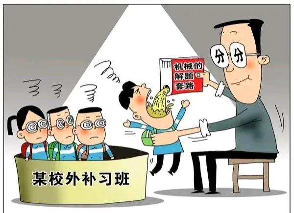 教育已经成为重大负担，不能让补课毁了孩子、堕落教师和害苦家长