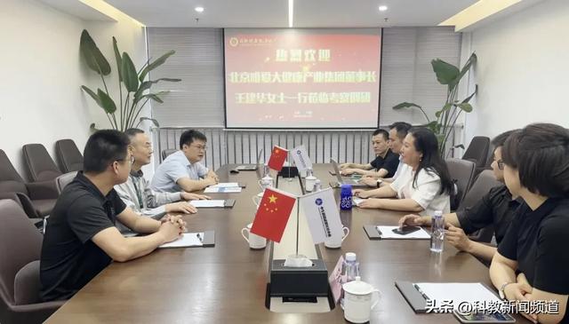 国科健康院集团与唯爱大健康集团战略合作签约仪式在合肥隆重举行