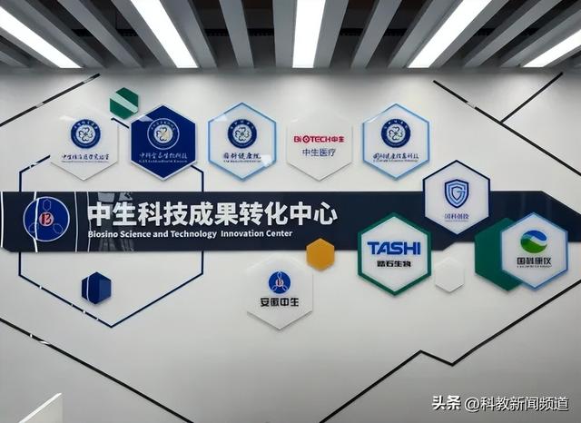 国科健康院集团与唯爱大健康集团战略合作签约仪式在合肥隆重举行