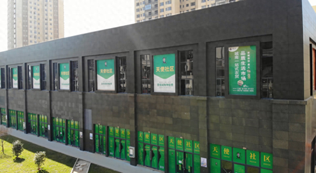 从单一向多维度转变，大健康产业迎新风口，创业者如何布局？