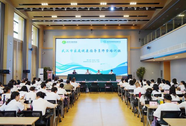 以家庭“小切口”撬动全民“大健康”，这124人有了“新身份”!