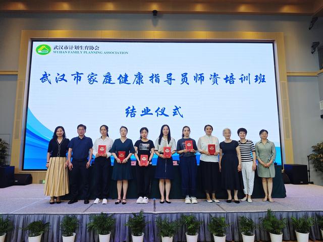 以家庭“小切口”撬动全民“大健康”，这124人有了“新身份”!