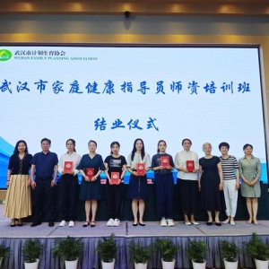 以家庭“小切口”撬动全民“大健康”，这124人有了“新身份”!