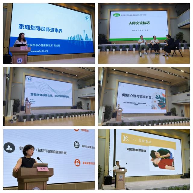 以家庭“小切口”撬动全民“大健康”，这124人有了“新身份”!