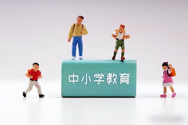 这才叫减负！将小学初中高中教育重新恢复为原本的九年制义务教育