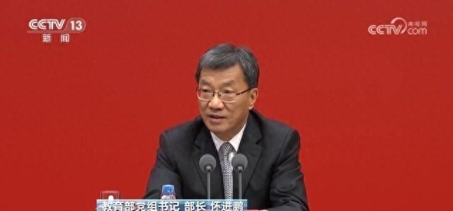 深化“四大类”改革 让每个孩子享有公平而有质量的教育